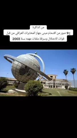 #العراق🇮🇶 #الماضي_الجميل #دعمكم_لايك_ومتابعه_واكسبلور_حته_استمر #الشعب_الصيني_ماله_حل😂 