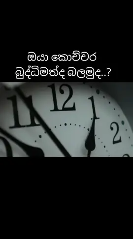#2024 #විශ්වමාතාව #lawofattraction #විශ්වයටස්තූතියි🙏 #සල්ලිරහස් #ධනාත්මක_චින්තනය #විශ්වශක්තිය #විශ්වය #famous #සල්ලිපොකුරු 
