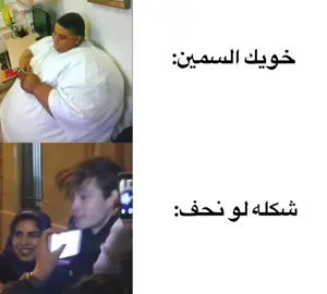 #fyp #fypシ #viral #explore #foryou #اكسبلور #رياكشن #الشعب_الصيني_ماله_حل😂😂 