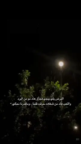 ☹️💔 #هـدٱڪ_ااݪححموي٘⇣𝄒٭ 