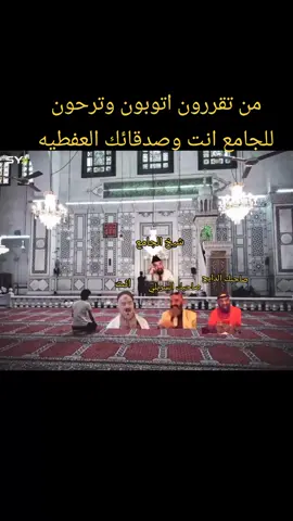 #مصطفى_الحجي_سلملي😂💔  #الشعب_الصيني_ماله_حل😂😂  #مصطفى_الحجي_في_النمسا🇦🇹  #شيطه_بيطه_عيطه  #سيد_عامود_ابن_ابي_كيبل  #لايك_متابعه  #اكسبلور 