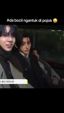#heeseung #sunghoon #jake  #enhypen 