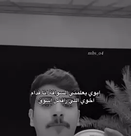 #مسلط_الجبلي ‏#fyp #fypシ゚viral #اكسبلورexplore #fypシ ##CapCut #رمضان #حلاوة_اللقاء 