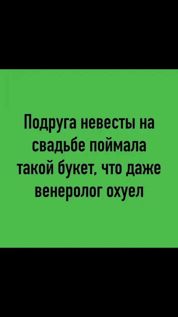 Не спати😉🫶🏻 #азізклан #мійтікток #твійнастрій #а #клан #азіз #жарт #гумор #позитив #всімдобра 