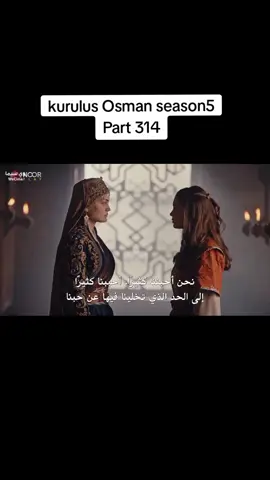 #kurulusOsman #season5 #like #andsupport #freePalestine 