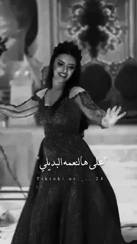 يوم نمت بحضيتج.. 🫦 #مختلفه_بتفاصيلي؍َِ😌 #تفاصيل_حلبيـه #غرور_وكبرياء_انثى👑❤️ #ستوريات_انستا #اكسبلورexplore #CapCut 
