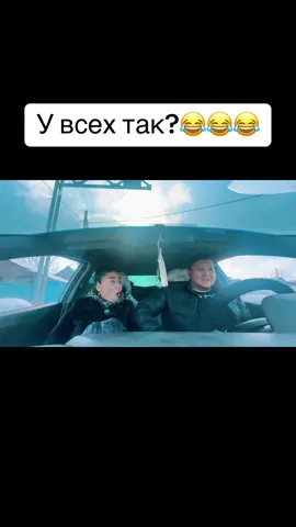 Вынос мозга😀  #kazakhstan #kz #семья #муж #жена ##юмор #крепкаясемья #институтсемьи 