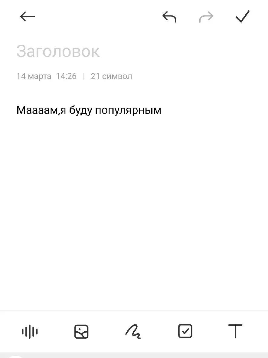 стараюсь выкладываю видео каждый день и всегда ноль просмотров .мне это надоело ,ухожу в вк клипы 