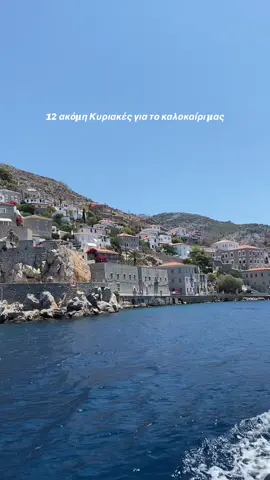 και πολύ λιγότερες για τον δίσκο μας