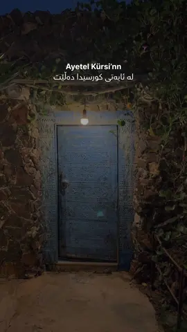 Üzülme ♥️ #elafxalil#kurdistan#wta#türkiye#şarkı#Ramadan#hawler#fyp#tiktok#fypシ#viral#allah