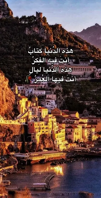 هذه الدنيا كتاب أنت فيها الفكر .. هذه الدنيا ليال أنت فيها العمر🥀💖 #اغدا_القاك #اغدا_القاك🌹🕊️ #قصةعشق🥀 #ام_كلثوم #ام_كلثوم_كوكب_الشرق #محمد_عبد_الوهاب #الهادي_ادم #فصحى #قصيده #قصايد #شعروقصايد #كوكب_الشرق #كوكب_الشرق_ام_كلثوم #هذه_الدنيا_كتاب_أنت_فيه_الفكر❤️❤️❤️ #هذه_الدنيا #ياخوف_فؤادي_من_غدي #قديم #زمان_يافن #نوستالجيا #زمن_الفن_الجميل #طربيات_الزمن_الجميل #الزمن_الجميل #الزمن_القديم_الزمن_الجميل #طرب #حب #عشق #امل #تصميمي #حالات_واتس #ستوريات #ترند_تيك_توك #اكسبلور #متابعه #متابعه_ولايك_واكسبلور_احبكم #لايك #فولو #اغاني #موسيقى #كلاسيك #nostalgia #music #classic #oldsong #sing_oldis #explore #like #follow #trend #صوت_الفن #رمضان_يجمعنا #رمضان #رمضان_كريم #Ramadan #Ramadan2024 #foryou #fypシ #foryoupage #fypシ゚viral #viral #viralvideo #viraltiktok #tiktok #tiktoklover #ArabTikTok #omkulthoum #umkulthum #egypt #cairo #مصر #بغداد #مصر_العراق_السعودية_تونس_المغرب_الجزائر #fayrouz #الفن_العربي_الأصيل #الطرب_الاصيل #الطرب_القديم #بخاف_عليك_وبخاف_تنساني #عبدالحليم_حافظ #الست #كلثوميات #أم_كلثوم_رواق_طرب🎼 #انت_ياجنة_حبي_واشتياقي_وجنوني #سماء #عيوني #ليال #القمر #العمر #كتاب #الفكر 