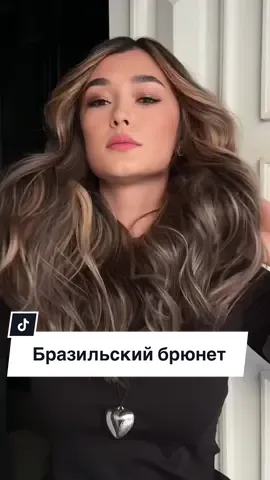 Актуальность окрашивания бразильский блонд растёт с каждым днем🔥 Большинство наших клиентов сейчас приходят что бы сделать именно его. #окрашивание #колорист #recomendation 