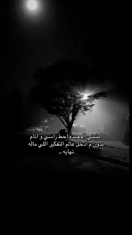 I con’t #4u #foryourpage #fyppppppppppppppppppppppppppppppppppppシ #مالي_خلق_احط_هاشتاقات #مالي_خلق_احط_هاشتاقات #fypシ゚viral #الشعب_الصيني_ماله_حل😂😂 