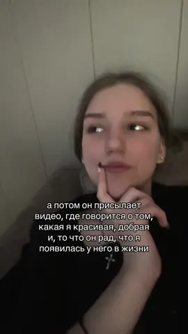 мило #recommendations #рек #рекомендации #популярное #врек #fyp #fypシ #переписка #on #rec 