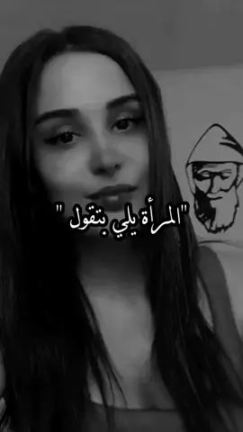#اسطنبول_تركيا🇹🇷 #خربشات_black_🖤🧸 #اسطنبول_تركيا #fyp #fypシ #foryou #explore #اعادة_النشر🔃 #tiktokloing #غازي_عنتاب #خربشات #تركيا_اسطنبول_العراق_سوريا_مصر #الشعب_الصيني_ماله_حل😂😂 #الشعب_الصيني_ماله_حل😂😂 