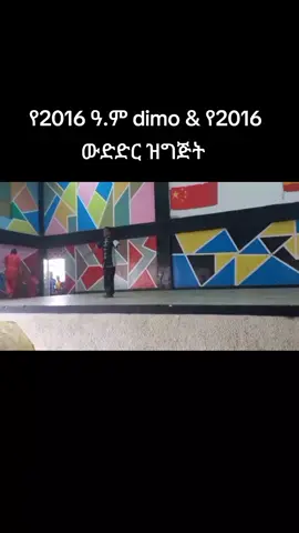 #wuzhu #Northern eagles wushu club #china Wushu #Bouzhou wushu club@master husen mudin @阿明 4312 武术 Wushu @Ale @chalicho M Oda @Lachisa @ጀትሊ ቱ ብራዘርስ ውሹ ክለብ @AB Fitness The eagle @abdu546 @Absha @Acex wushu kungfu NG🙏🙏🙏🙏 @AB theeagle478 