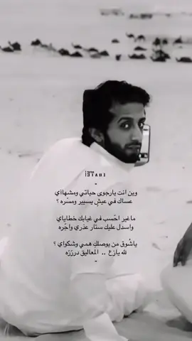 #العذب #أكسبلور                                                                 #explore #fyp #foryou 