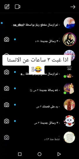 #هنا_ساصمت_قليلا #انستا #اصدقاء #رسائل #لايك #مافي_تفاعل_ليش_😒 #محظور_من_الاكسبلور🥺 #shaima #Rouba #fyyyyyyyyyyyyyyyyyyy #وهيكااا🙂🌸 #😂 #?🔝?
