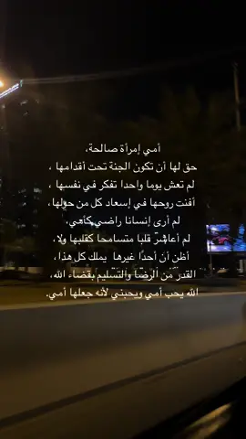 اللهم ارحم الميت منهم واحفظ واطيل بعمر الحي منهم💕.#capcut #fyp #fyyyyyyyyyyy #foryou #tiktok #اكسبلور @user8049350539655 