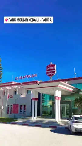 #clubafricain1920🇦🇹   #النادي_الافريقي   🔴⚪️