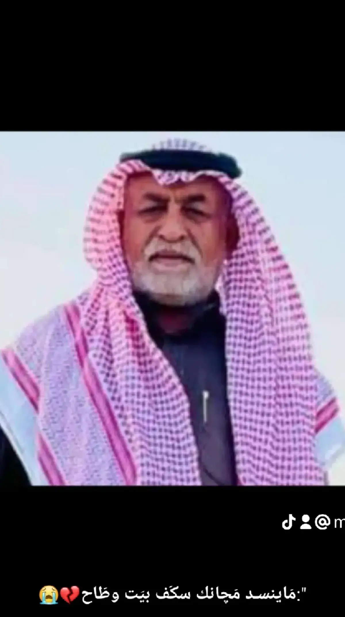 الفاتحه لطفاااا