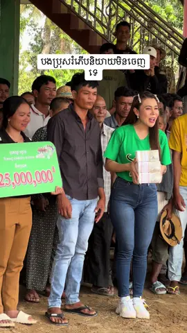 #carabaocambodia #energydrinks #phnompenhcity 