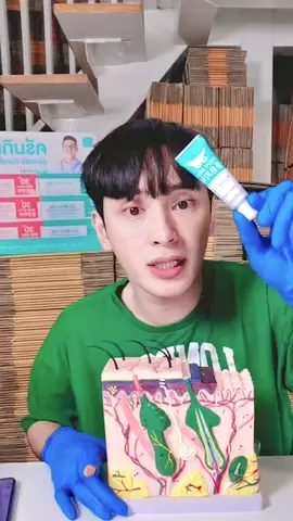 #เทรนด์วันนี้ #ครีมกิมจิ #ครีม #บํารุงผิวหน้า #ออร่า #ติดสาร #ผิวพรรณกระจ่างใส #จุดด่างดํา #รอยดํา #ฝ้า​ #สิว #รอยแดง #กระ #ผิวหน้า #อย่าปิดการมองเห็น 
