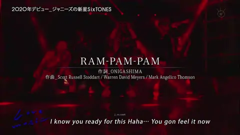 RAM-PAM-PAM / SixTONES #SixTONES #ジェシー #京本大我 #松村北斗 #髙地優吾 #森本慎太郎 #田中樹 #lovemusic #おすすめ #fyp 