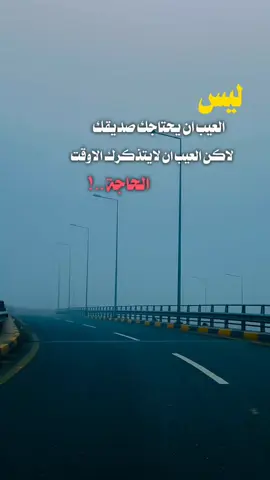 #كتابة_على_الفيديوهات💞🖇️ #تصميم_فيديوهات🎶🎤🎬 #هاشتاقات_تيك_توك_العرب #حزينہ♬🥺💔🥀 #ستوريات_حزينه 