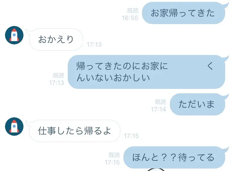 体調崩してでも電話したい私と体調悪いから早く寝て欲しいし話して欲しくないすきさん。 同棲まだしてないのにまるで一緒に住んでるみたいな会話できるの幸せ #過疎配信者 #過疎配信者推してる人と繋がりたい #遠距離 #彼氏 #年上彼氏 #歳の差カップル 