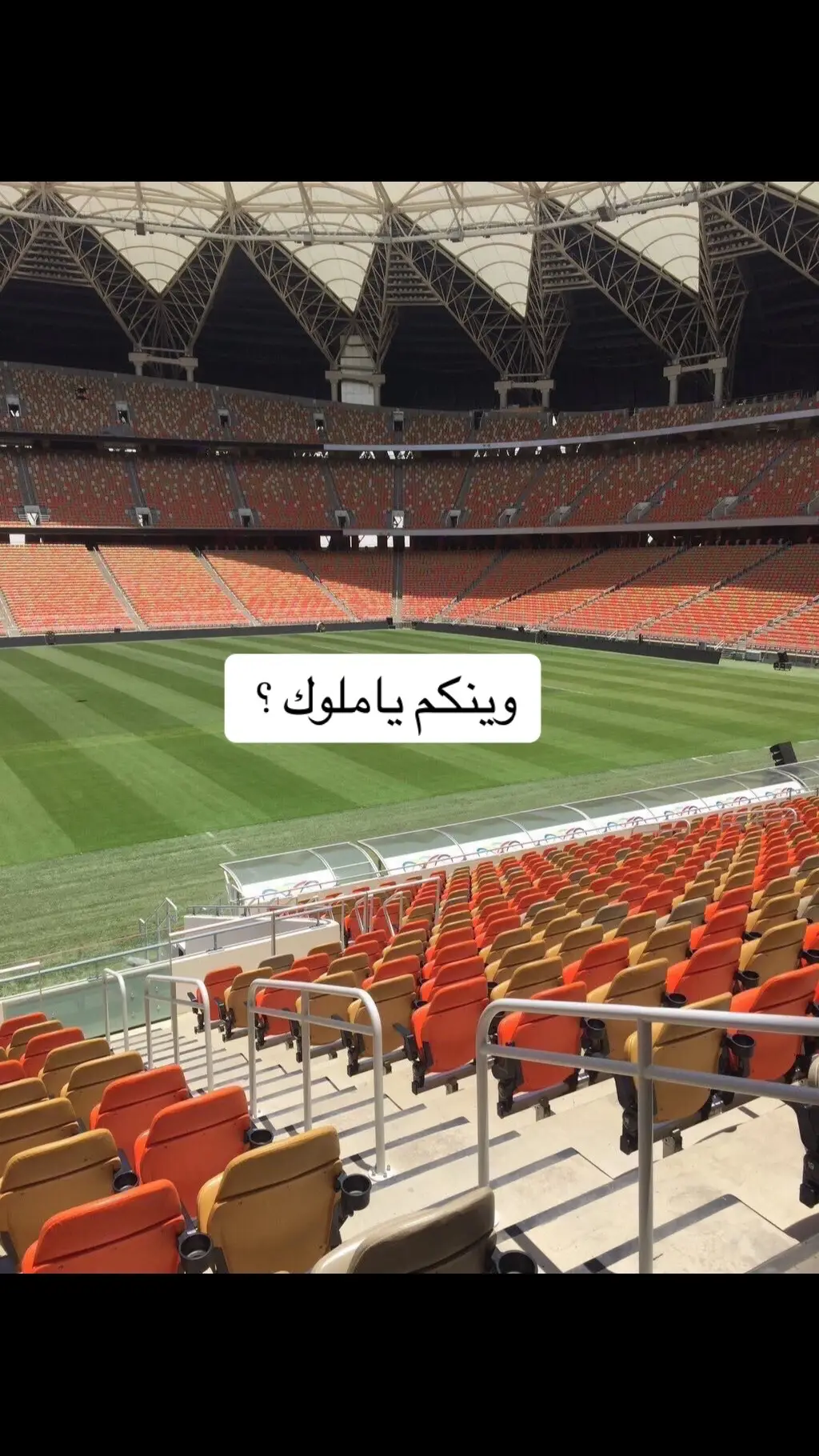 #xplore #اكسبلور #دوري_روشن_السعودي #جمهور_الاهلي #اهازيج_الاهلي #الجوهرة #دوري_ابطال_اسيا 