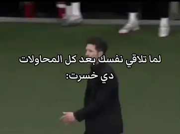 #simeone #foryoupage #fyyyyyyyyyyyyyyyy #fypシ #foryou #fyyy 