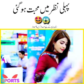 #best drama scene 👍 #shahnawaz_edit🏃 #foryou  #viralshort  #ishqmurshid #viewsproblem 