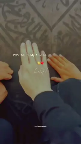 #duet with @𓆩MANO𓆪 #foryou #ayzelayza💙💙🧿 #foryoupage #ramdan2024✨🌙🕋❤️ #シ゚viral #unfreezemyacount #islamic_video 
