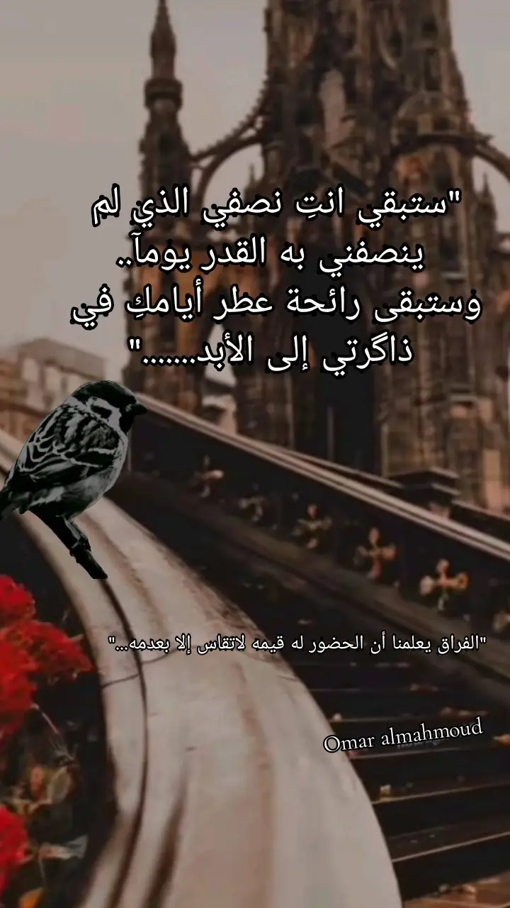 ##😔😔😔 #🥺🥺 #💔💔 @Omar almahmoud 91 @Omar almahmoud 91 