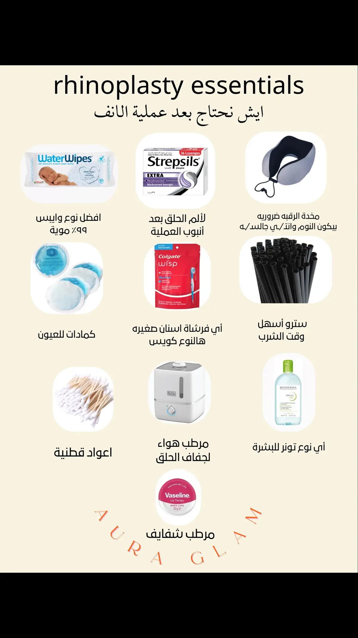 ليست جاهزه للاحتياجات بعد عملية الانف 🌟 #انف #تجميل #اكسبلور #beauty #explore #تجميل_انف #تجميل_انف #