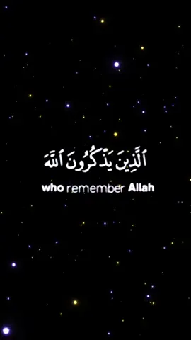 #islamic_video #quran #quran_alkarim #quranrecitation #muslimtiktok #mustwatch #viraltiktok #fypシ゚viral #trendingvideo 