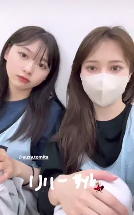 #日向坂46  #加藤史帆 #かとし  #富田鈴花 #すーじー  #shihogram 