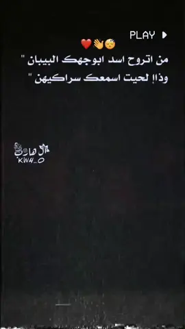 #المصمم #الهارب 