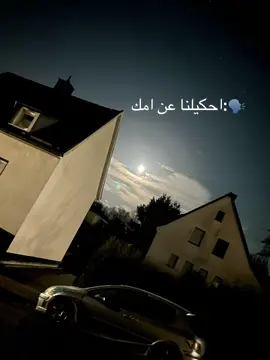 #رموش🧷💕 #المانيا🇩🇪 #سوريا ♥️🥺