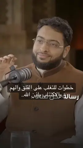 #احمد_النفيس #تلاوات_قرآنية #رسائل_من_القرآن #الاستغفار #الصلاة_الابراهيمية #فرج_الله_قريب #الاستغفار_يزيل_الهموم #عوض_الله_جميل❤️ #بروكاست_إيجابية #thekindestmonth #طبطبه_اليوم 