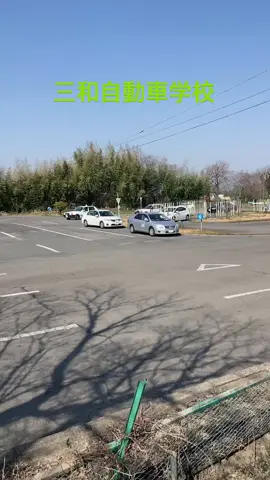 日本学车，考驾照，换驾照，需要练车的同学🧑‍🎓滴滴哦。