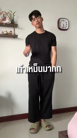 มันเหม็นจริง ยอมรับ จนต้องหาตัวช่วย #สเปรย์ระงับกลิ่นเท้า #กลิ่นเท้า #เท้าเหม็นต้องแก้ #เท้ามีกลิ่น 