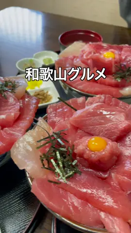 和歌山おすすめ飲食店🍴 観光スポット紹介@ととた  #和歌山グルメ #和歌山観光 #和歌山ラーメン #和歌山ランチ #和歌山 #和歌山旅行  TTS : VOICEVOX:四国めたん