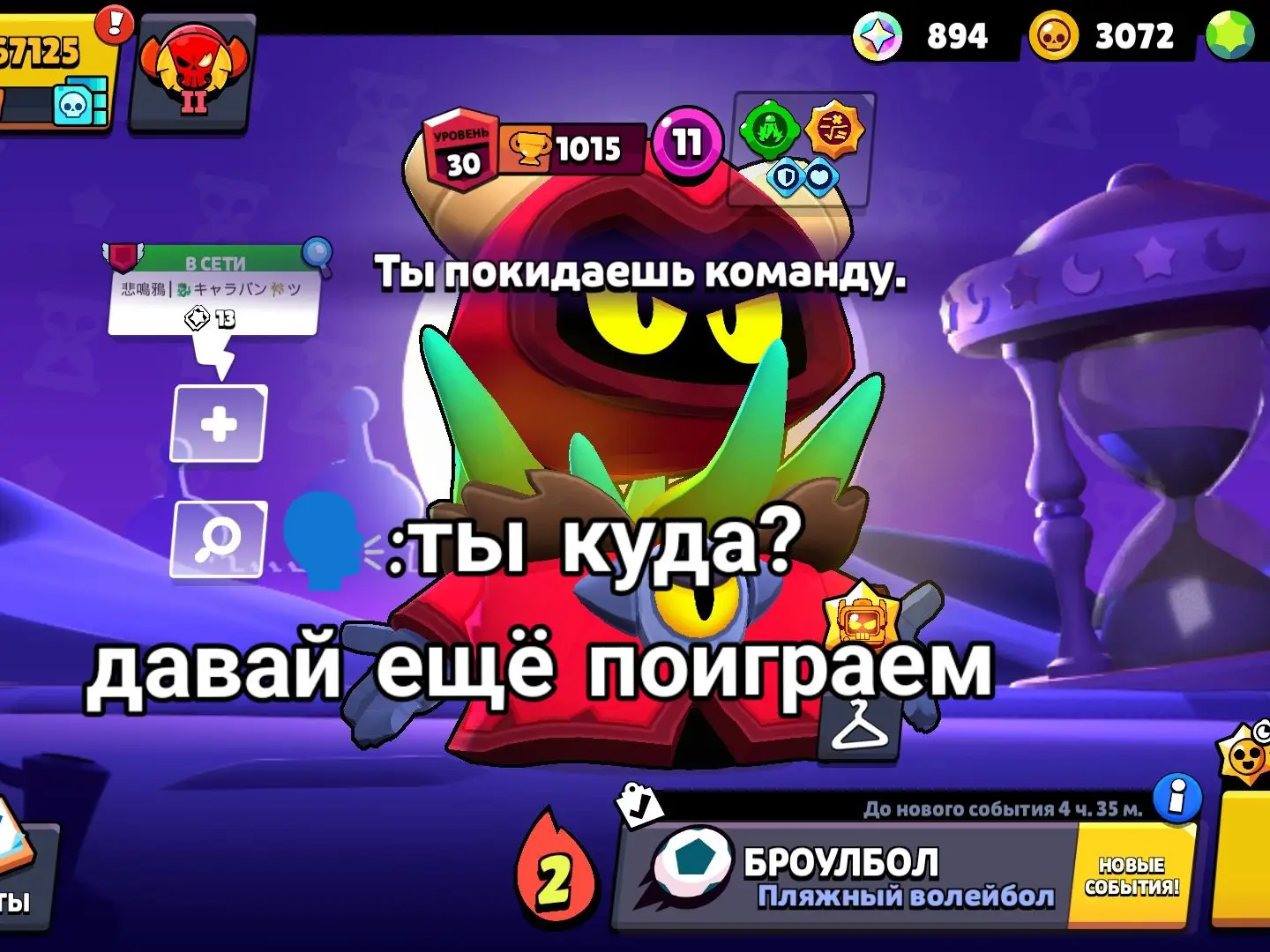 #recommendations #рекомендации #бравлстарс #brawlstars #tvix #твикс 