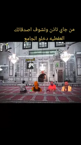 #مصطفى_الحجي_سلملي😂💔  #مصطفى_الحجي_في_النمسا🇦🇹  #الشعب_الصيني_ماله_حل😂😂  #سيد_عامود_ابن_ابي_كيبل #لايك_متابعه  #اكسبلور  #احبكم❤️ 