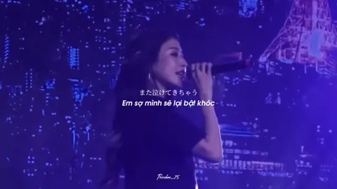 願いあの頃のキミへ Negai anokoro kimie - Mirei [Vietsub] Gói gọn hồi ức trao cho anh (ver Nhật bản gốc)  #mirei #negaianokoronokimie #nhacnhat #lyrics #vietsub #goigonhoiuctraochoanh @tdbbae 