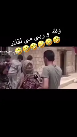 اي خلاص وا ربي زلام لقاند