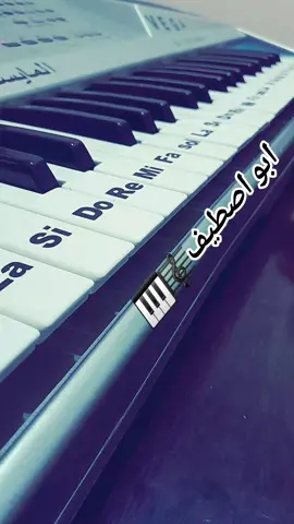 #اورك #غناء #فن #موسيقى #عزف #ابداع 