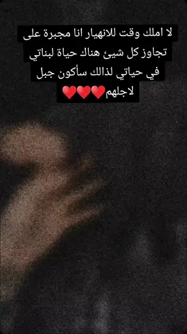 #CapCut #بناتي_حياتي_وكل_دنيتي #عمولي_اعادة_نشر😒 